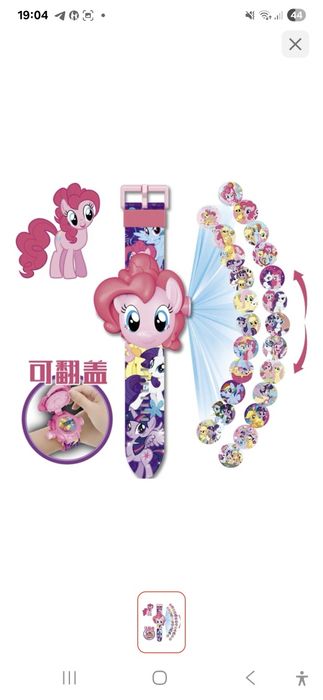 Часы проектор детские.