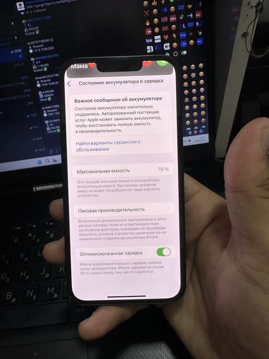 Iphone 13 halati yaxshi