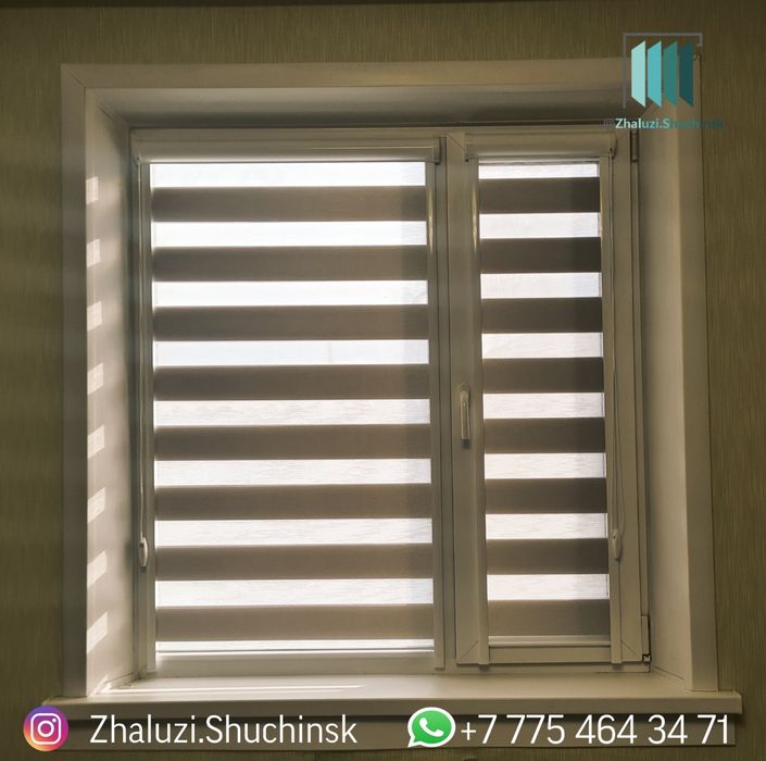 Рулонные шторы День ночь