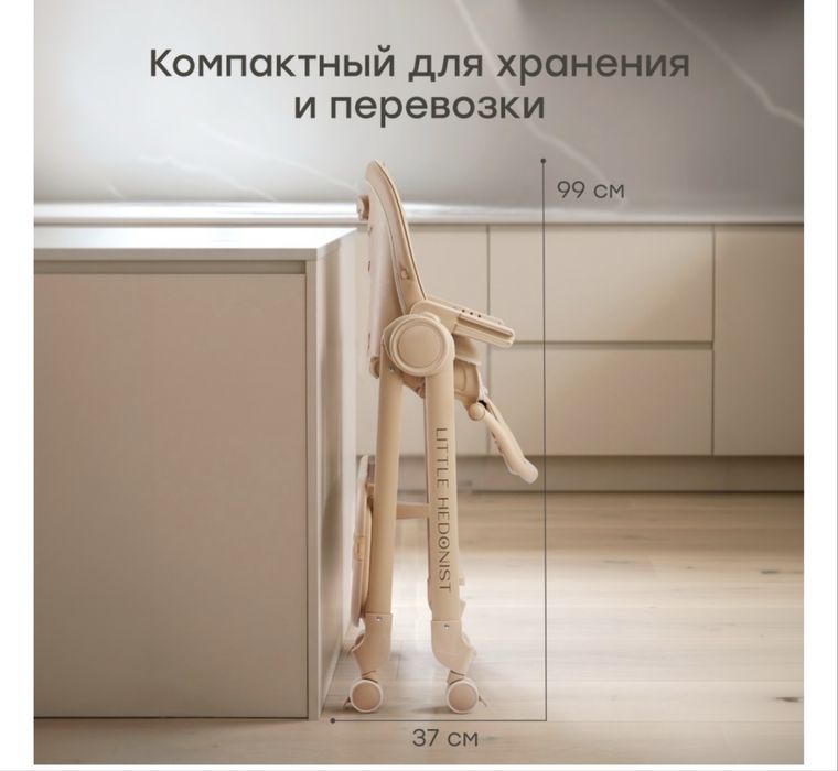 Детский столик. Мичуринское.Уральск.
