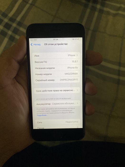 Iphone 6 s Актобе айфон