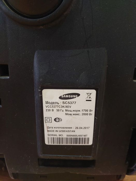 Samsung pilesos sotiladi