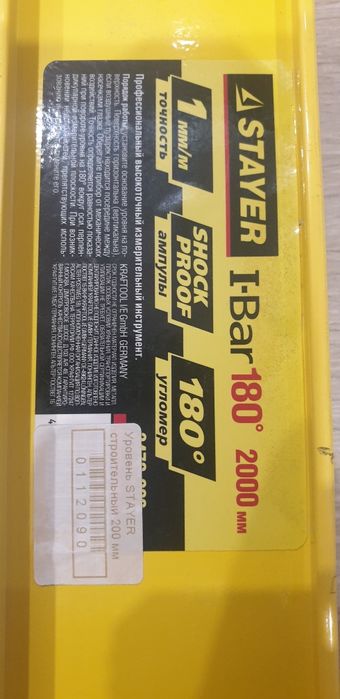 Уровень строительный новый