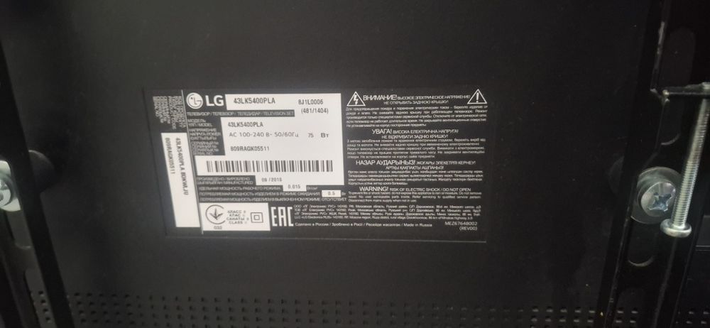 Телевизор lg LG 43"