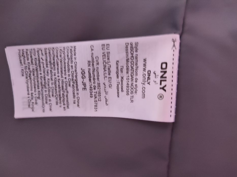 Блейзер/преходно палто Only