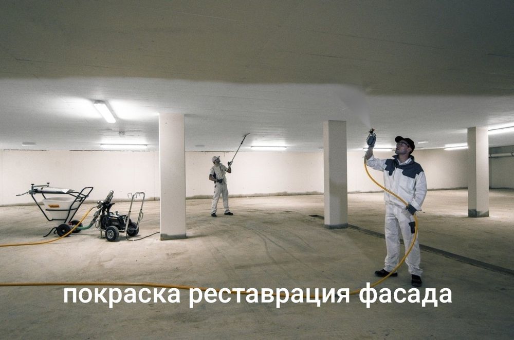 Покраска реставрация фасада