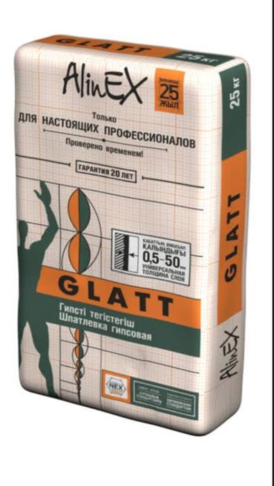 Продам глат, glatt, alinex