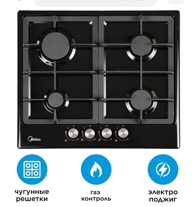 Газовая панель "Midea" MG606B.