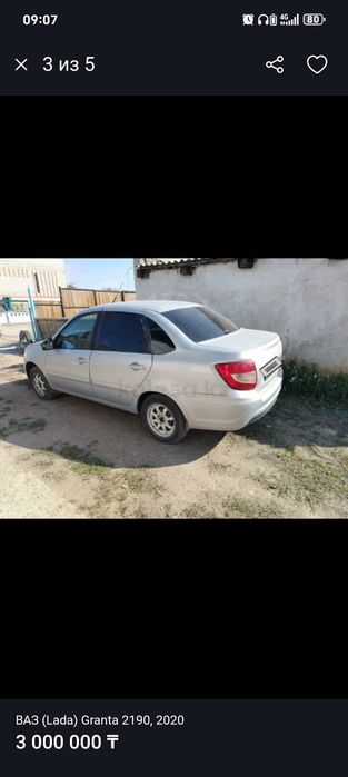 Ваз (Lada) Granta автомат 2190, 2020