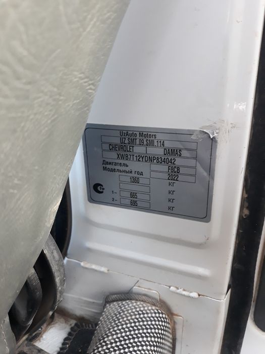 2022й Дамас сотилади