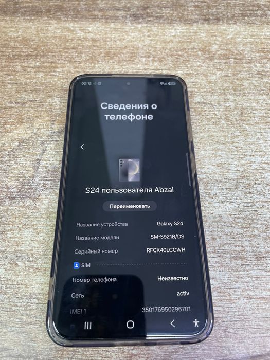 Samsung Galaxy S24 8/256 GB