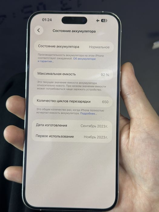 Iphone 15 Pro Maxs 256gb 92%