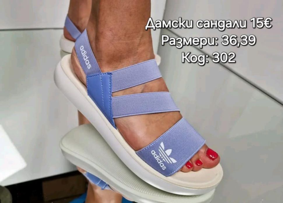 Дамски сандали различни модели