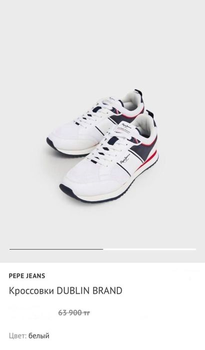 Оригинал Pepe Jeans мужские