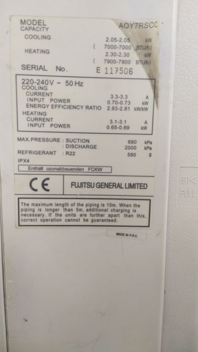 Кондиционер 9 талик