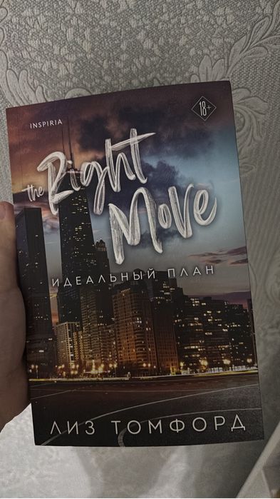Продам книги почти новые