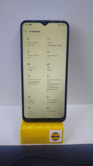 Оппо А16//////////
