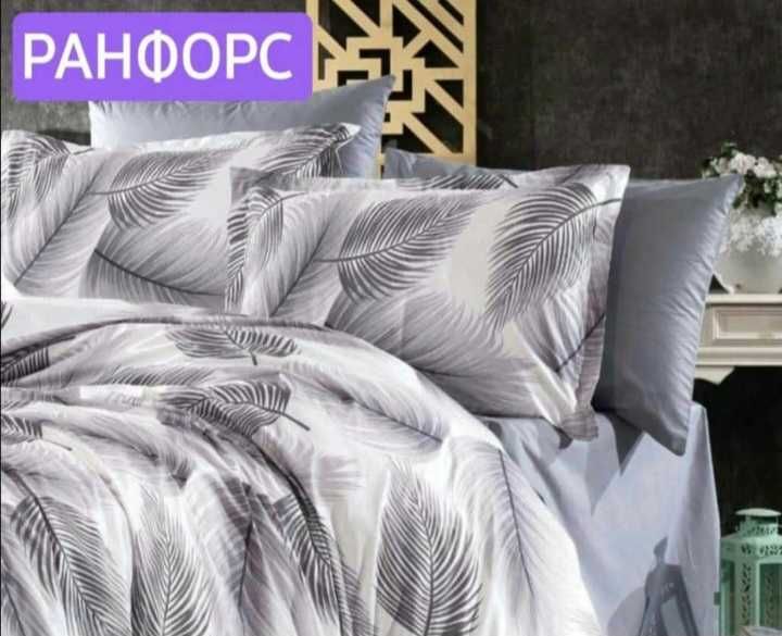 Комплект за спалня/РАНФОРС