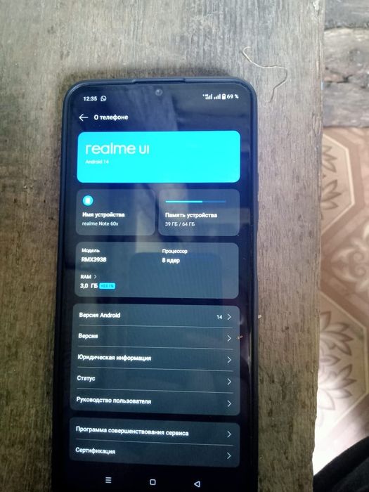 realmi nod 60 x продам