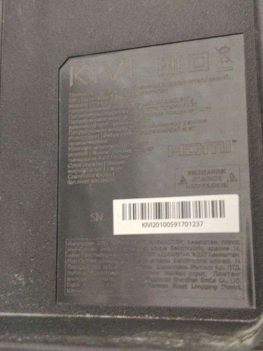 Продам телевизор в отличном состоянии