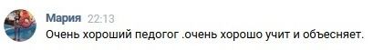 Английский онлайн репетитор/ группы