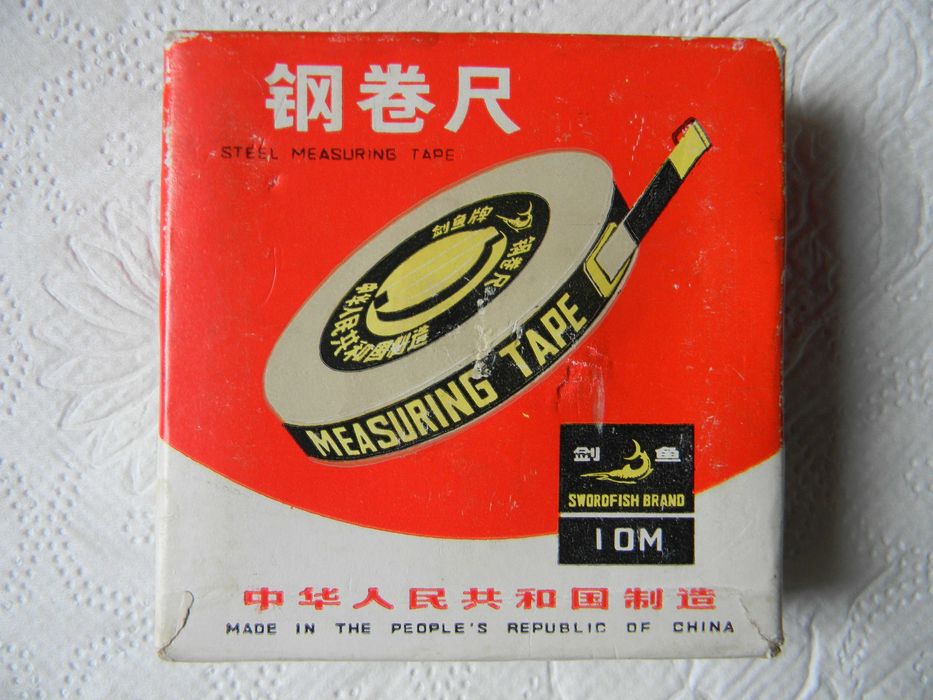 Ruleta mare 10m chinezeasca vintage din anii 70
