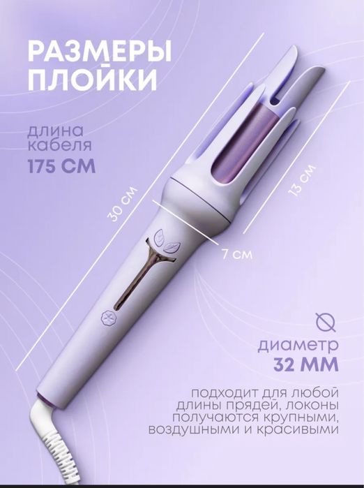 Продам Новый стайлер, плойку