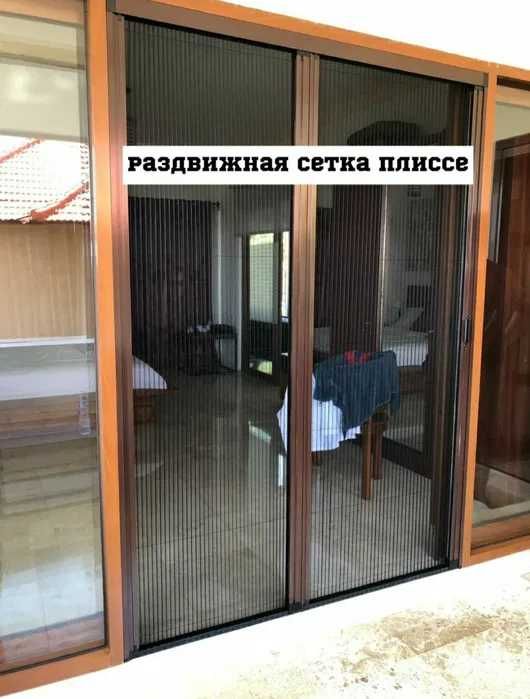 Москитная сетка плиссе