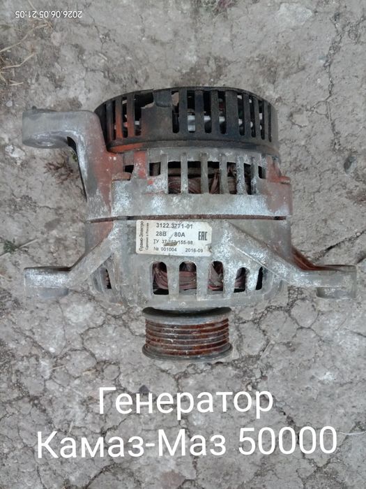 Продам продам продам