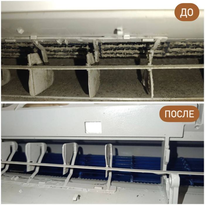 Установка Кондиционеров