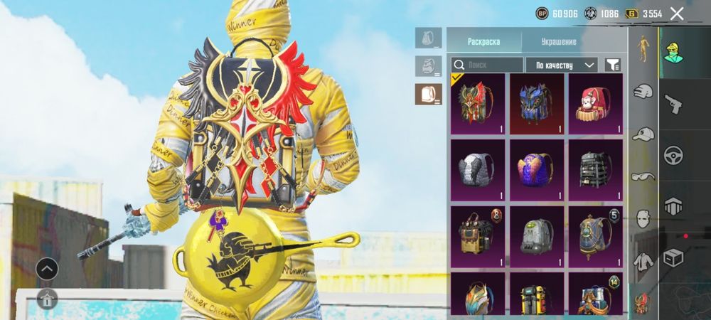 Аккаунт Пабг Продам