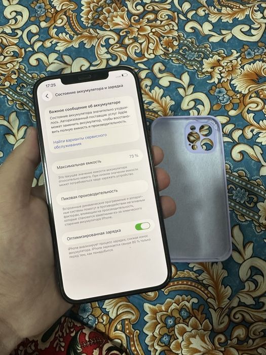 Айфон 12 про макс 256 гб