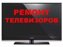 Телемастер в актау