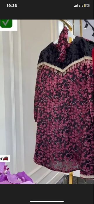 Платье двойка siluet sarpo в фирменной коробкой