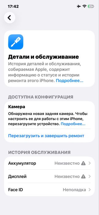 iPhone 12pro 128gb arzonga