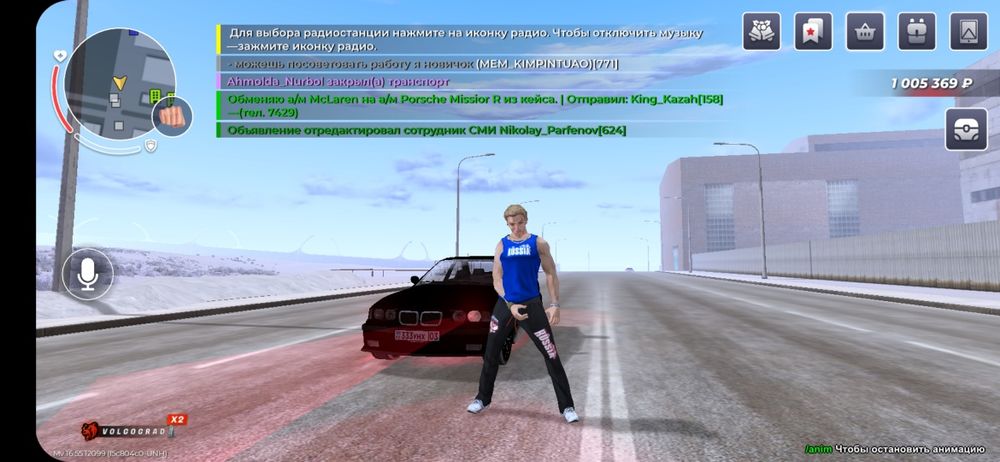 Продам Аккуант блек раша