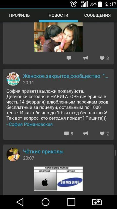 Тренажёр для груди