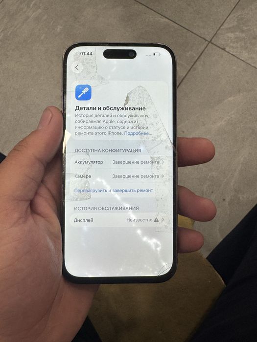 Iphone 15 pro 128 gb