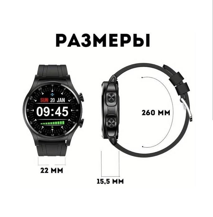 Умные часы + наушники внутри!