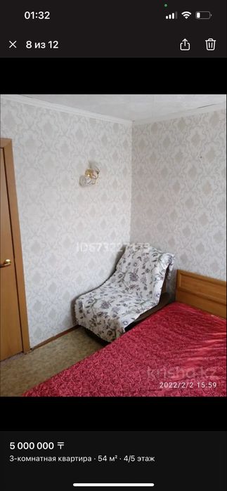 Продам 3х комнатную квартиру