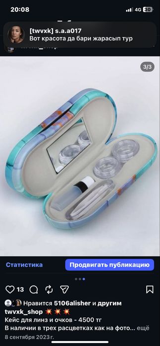 Стильная одежда на лето