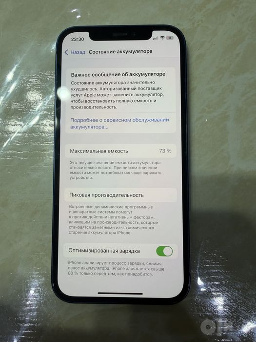 Iphone 12 orgenal zavatskoy sastayanida turupdi