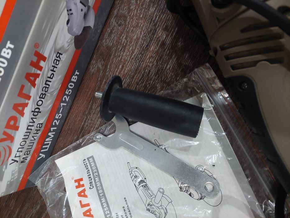 Углошлифовальная машина