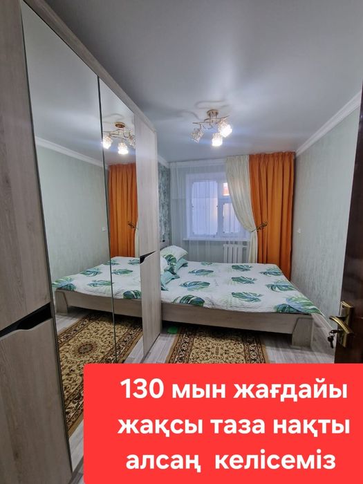 Манеж детский Каласка  спальня  шкаф кровать