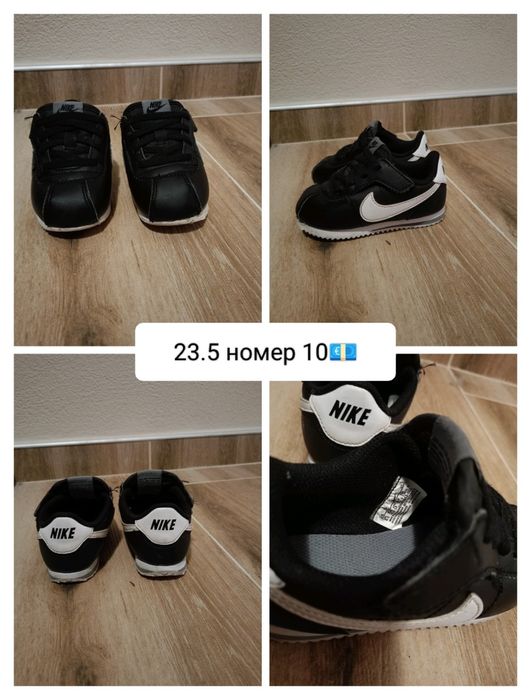 Детски маратонки