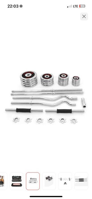 разборный гантель наборы