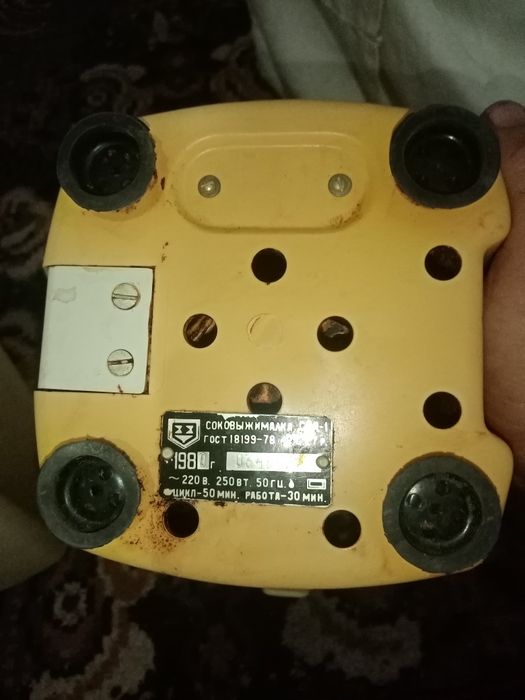 Соковыжималка сок аппарат