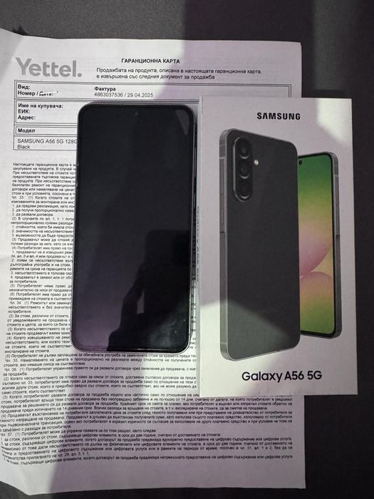Samsung  Galaxy  A 56