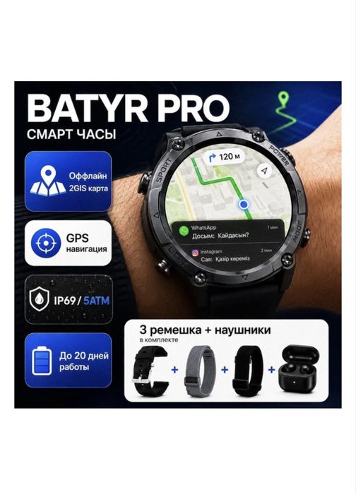 Продам смарт часы