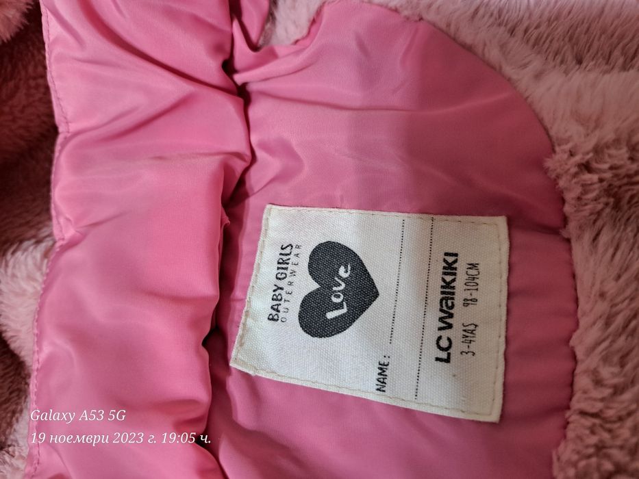 Детско яке LC Waikiki